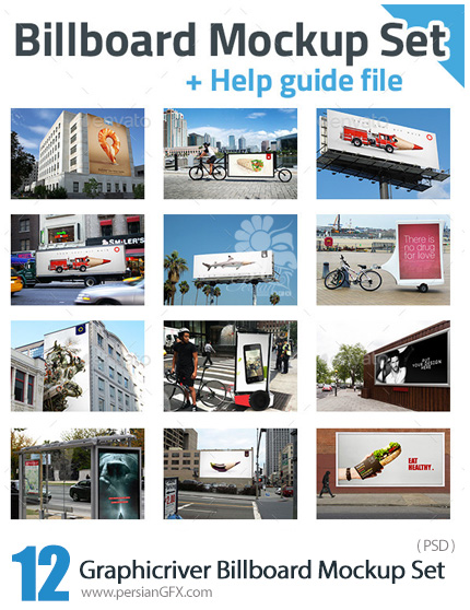 دانلود 12 موکاپ لایه باز بیلبوردهای تبلیغاتی شهری از گرافیک ریور - Graphicriver Billboard Mockup Set