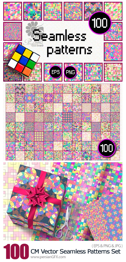 دانلود 100 تصویر وکتور پترن موزاییکی رنگارنگ - CM Vector BIG Seamless Patterns Set
