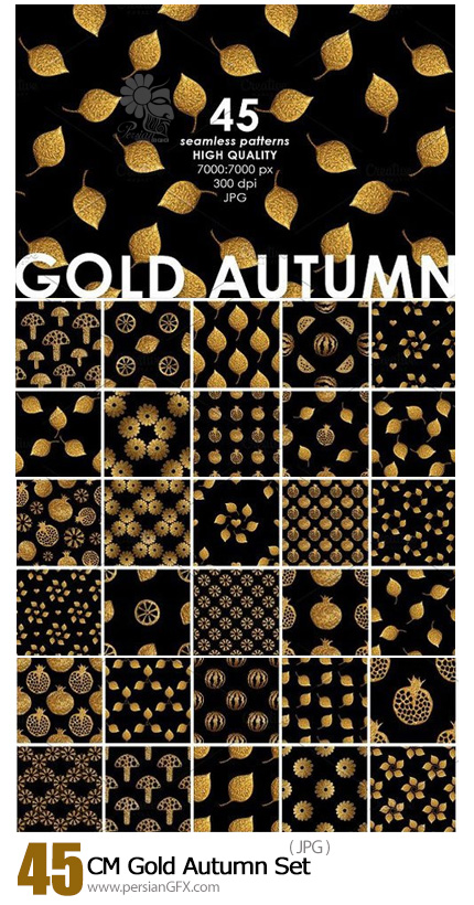 دانلود 45 تکسچر پاییزی با طرح های طلایی - CM Gold Autumn Set