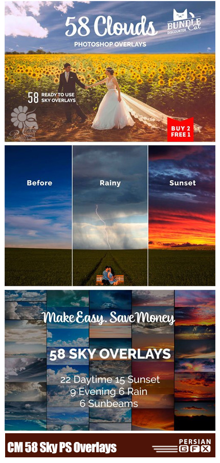 دانلود 58 تصویر کلیپ آرت آسمان ابری، آفتابی و بارانی برای فتوشاپ - CM 58 Sky Photoshop Overlays