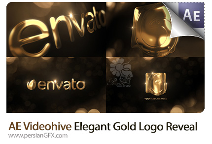 دانلود پروژه آماده افترافکت نمایش لوگو با افکت طلایی از ویدئوهایو - Videohive Elegant Gold Logo Reveal After Effects Templates