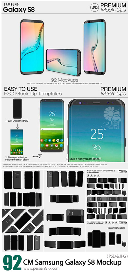 دانلود موکاپ لایه باز موبایل سامسونگ گلگسی اس 8 - CM Samsung Galaxy S8 Mockup Pack