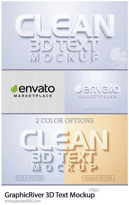 دانلود موکاپ لایه باز افکت های متن سه بعدی از گرافیک ریور - GraphicRiver 3D Text Mockup