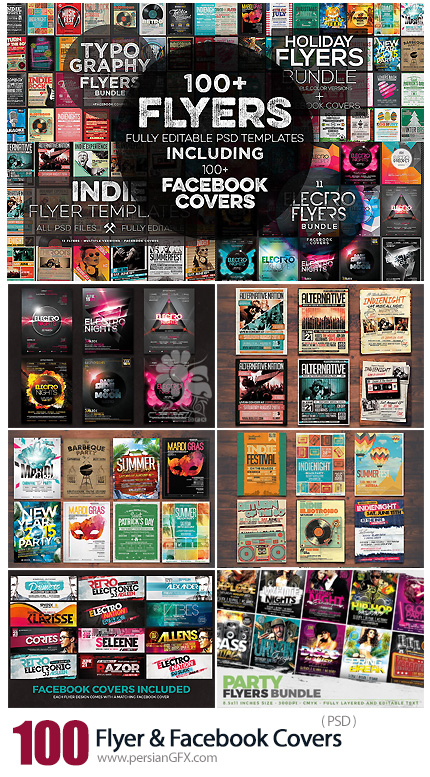 دانلود بیش از 100 قالب لایه باز فلایر و کاور فیسبوک متنوع - +100 Professional Flyer Templates And Facebook Covers