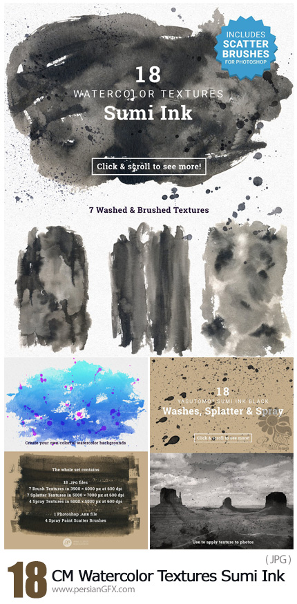 دانلود 18 تکسچر آبرنگی و جوهری متنوع  با کیفیت بالا - CM 18 Watercolor Textures Sumi Ink