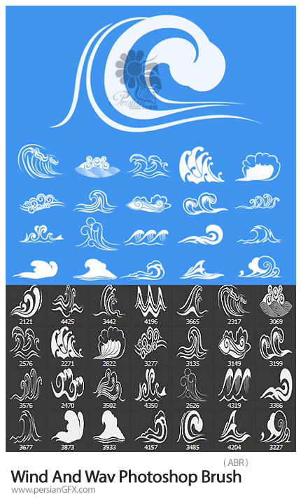 دانلود براش فتوشاپ موج و باد مینیاتوری - Wind And Wav Photoshop Brush