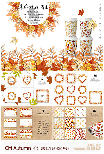 دانلود کیت طراحی پاییزی، پترن، کارت پستال، بک گراند و فریم - CM Autumn Kit