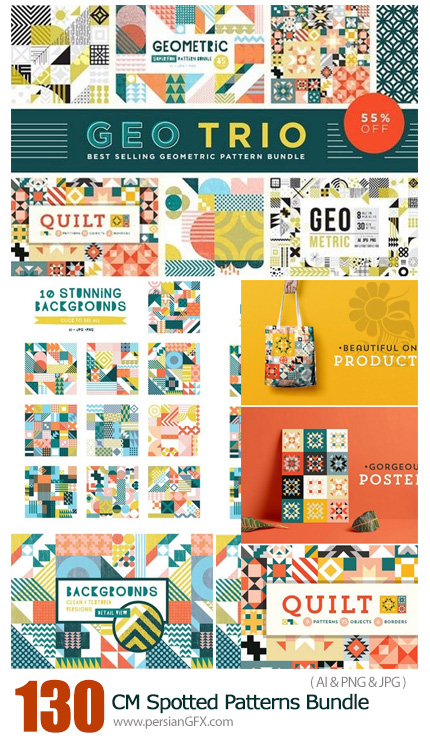 دانلود مجموعه تصاویر وکتور پترن با طرح های هندسی و رنگ های متنوع - CM Geo Trio Pattern Bundle