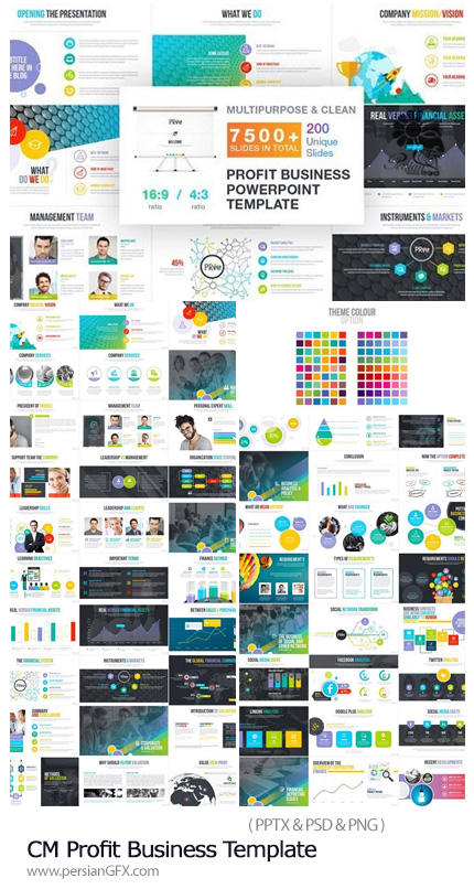 دانلود قالب آماده و حرفه ای پاورپوینت به همراه بک گراند های متنوع - CM Profit Business Template