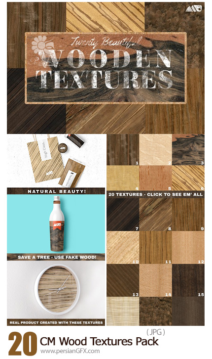 دانلود 20 تکسچر با کیفیت چوبی - CM 20 Wood Textures Pack