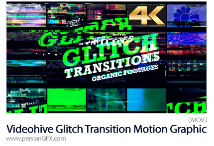 دانلود موشن گرافیک 20 ترانزیشن ویدئویی گلیچ با کیفیت 4K از ویدئوهایو - Videohive Glitch Transition 4K Motion Graphic Template
