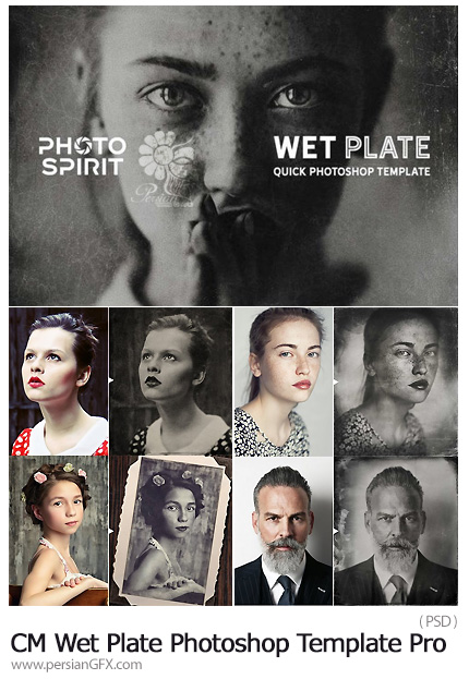 دانلود قالب لایه باز قدیمی کردن حرفه ای عکس به همراه آموزش ویدئویی - CM Wet Plate Photoshop Template Pro