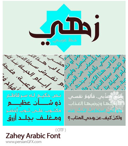 دانلود فونت زهی