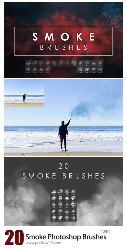 دانلود 20 براش فتوشاپ دود - 20 Smoke Photoshop Brushes