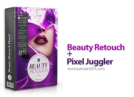 دانلود RA Beauty Retouch v3.3 for Photoshop CS6-CC 2019 + Pixel Juggler v2.2  - روتوش و میکاپ حرفه ای تصاویر با پنل بیوتی روتوش فتوشاپ