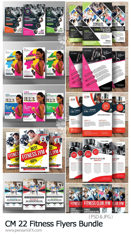 دانلود 22 فلایر لایه باز بدنسازی - CM 22 Fitness Flyers Bundle