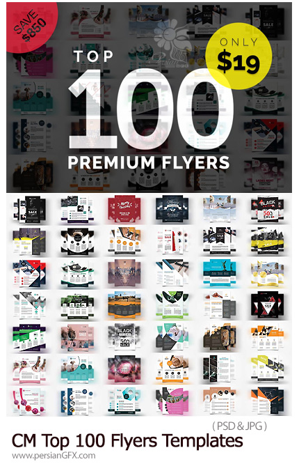 دانلود 100 فلایر لایه باز تجاری و تبلیغاتی متنوع  - CreativeMarket Top 100 Premium Flyers Templates