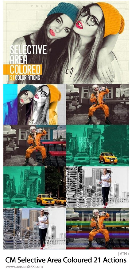 دانلود اکشن فتوشاپ انتخاب یک رنگ از کل عکس - CM Selective Area Coloured 21 Actions