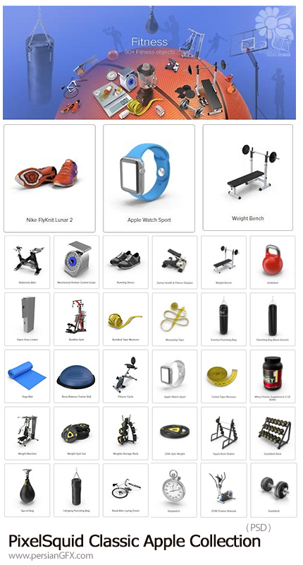 دانلود مجموعه تصاویر لایه باز وسایل بدنسازی و فیتنس، دمبل، توپ، کفش اسپرت، هالتر و ... - PixelSquid Fitness Collection