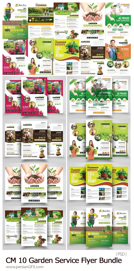 دانلود 10 فلایر لایه باز باغبانی و کشاورزی - CM 10 Garden Service Flyer Bundle