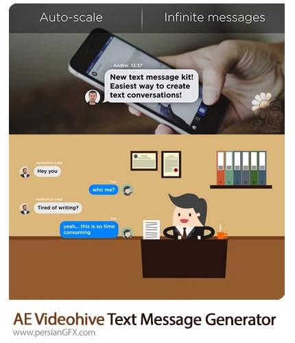 دانلود پروژه ساخت صفحه پیامک در افترافکت از ویدئوهایو - Videohive Text Message Generator After Effects Template