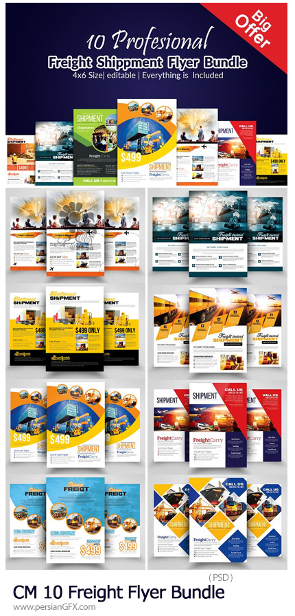 دانلود 10 فلایر لایه باز حمل و نقل و باربری - CreativeMarket 10 Freight Flyer Bundle