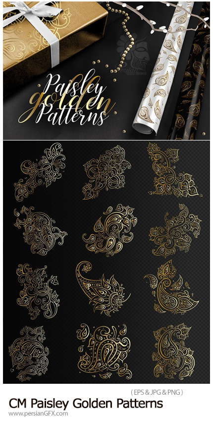 دانلود مجموعه پترن وکتور بت و جقه های طلایی به همراه آموزش ویدئویی - CM Paisley Golden Patterns