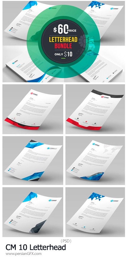 دانلود 10 قالب لایه باز سربرگ های تجاری متنوع - CM 10 Letterhead