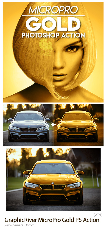 دانلود اکشن فتوشاپ طلایی کردن تصاویر از گرافیک ریور - GraphicRiver MicroPro Gold Photoshop Action