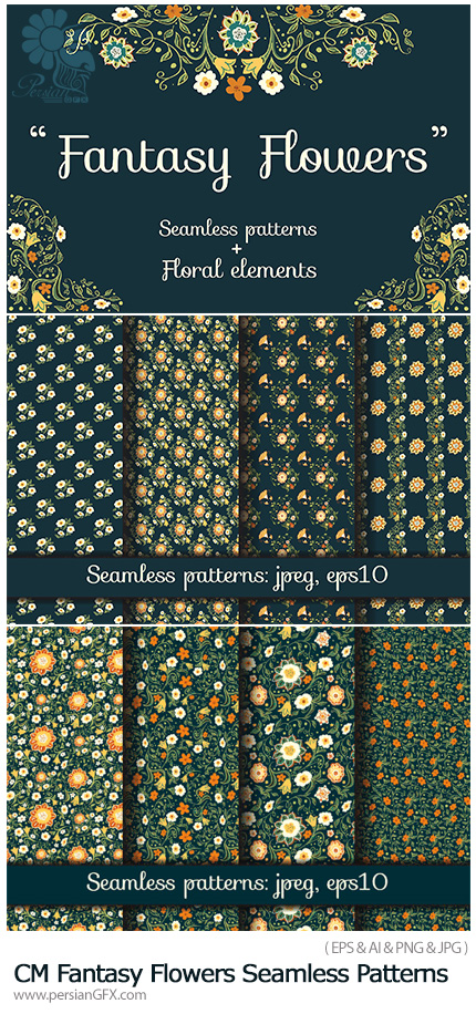 دانلود تصاویر وکتور پترن های گلدار فانتزی - CM Fantasy Flowers Seamless Patterns