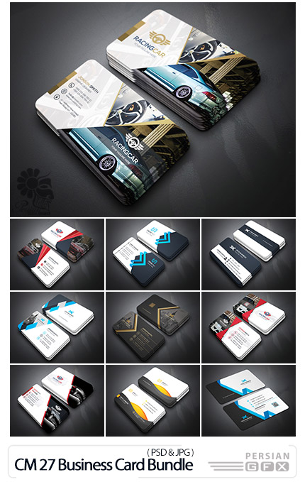 دانلود 27 تصویر لایه باز کارت ویزیت متنوع - CM 27 Business Card Bundle