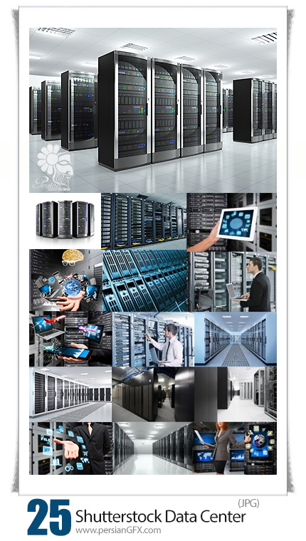 دانلود تصاویر با کیفیت مرکز اطلاعات - Shutterstock Data Center