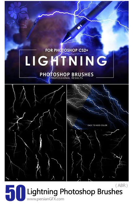 دانلود براش رعد و برق برای فتوشاپ - 50 Lightning Photoshop Brushes