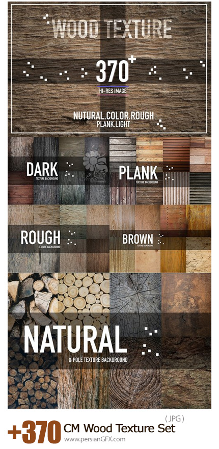 دانلود بیش از 370 تکسچر چوبی متنوع با کیفیت بالا - CM Wood Texture Set