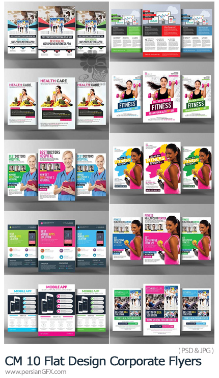 دانلود 10 فلایر لایه باز با موضوعات مختلف تجاری، ورزشی، پزشکی و ... - CreativeMarket 10 Flat Design Corporate Flyers