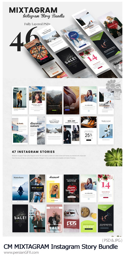 دانلود قالب لایه باز استوری اینستاگرام - CreativeMarket MIXTAGRAM Instagram Story Bundle
