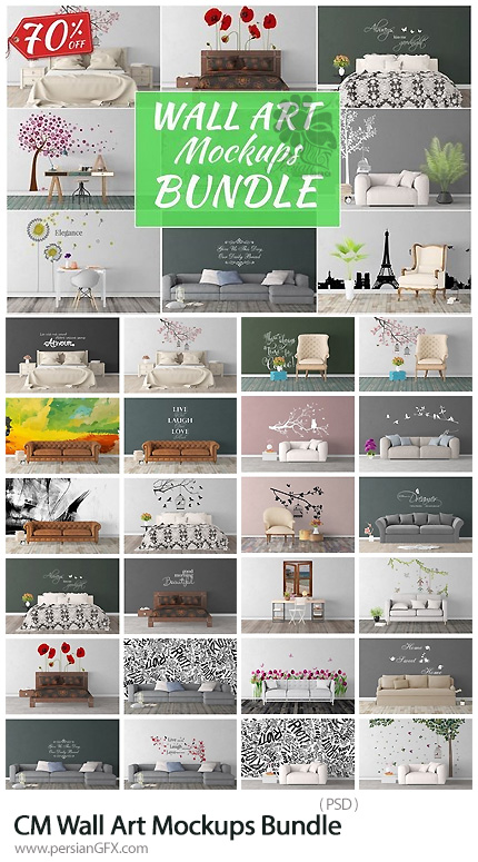دانلود مجموعه موکاپ لایه باز دیوار با طرح های هنری متنوع - CM Wall Art Mockups Bundle
