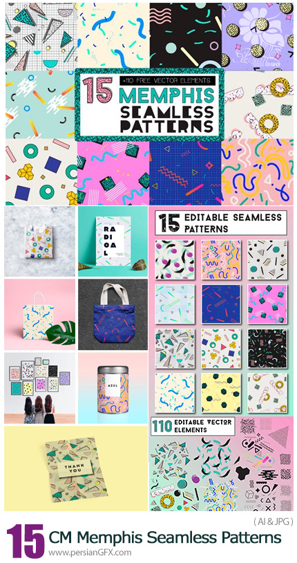 دانلود پترن وکتور با طرح های فانتزی کاغذ رنگی - CM 15 Memphis Seamless Patterns