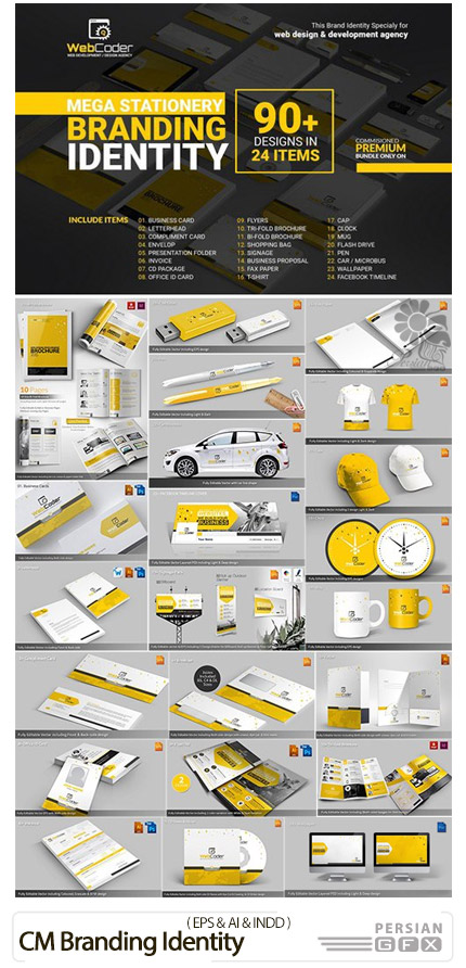 دانلود مجموعه تصاویر وکتور ست اداری، کارت ویزیت، سربرگ، بروشور، ابزار جانبی و ... - CM Branding Identity For Web Agency