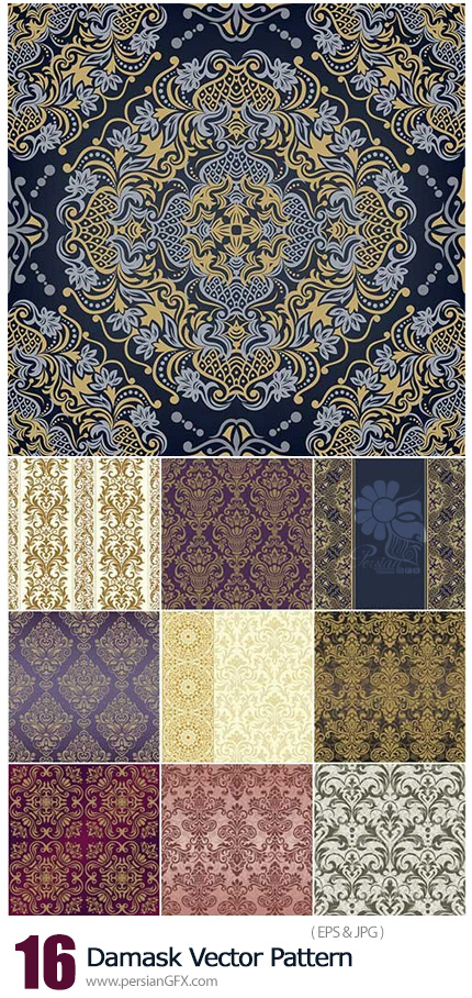 دانلود مجموعه پترن وکتور با طرح های تزئینی گلدار - Damask Vector Pattern Seamless Vintage Background