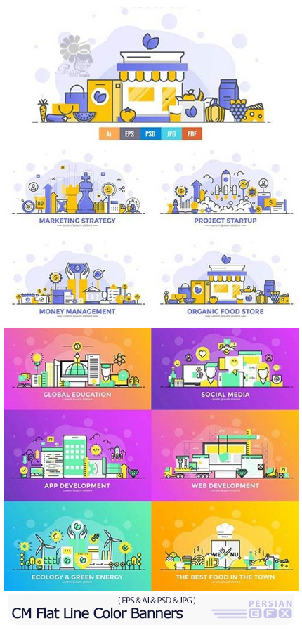دانلود تصاویر وکتور قالب آماده بنر تجاری رنگی - CM Flat Line Color Banners