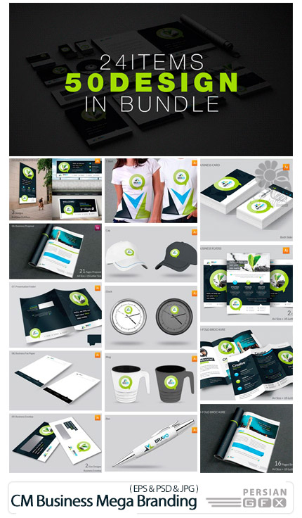 دانلود مجموعه تصاویر وکتور ست اداری، کارت ویزیت، سربرگ، بروشور، ابزار جانبی و ... - CM Business Mega Branding Bundle