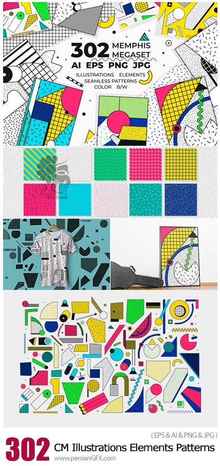 دانلود مجموعه عناصر طراحی و پترن وکتور با طرح های فانتزی کاغذ رنگی - CM 302 Illustrations Elements Patterns