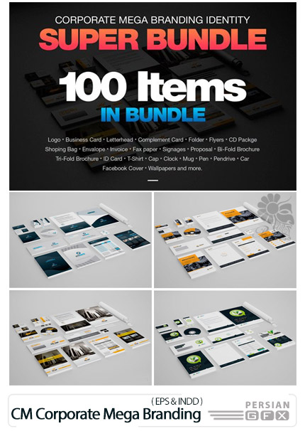 دانلود مجموعه تصاویر وکتور ست اداری، کارت ویزیت، سربرگ، بروشور، ابزار جانبی و ... - CM Corporate Mega Branding Bundle