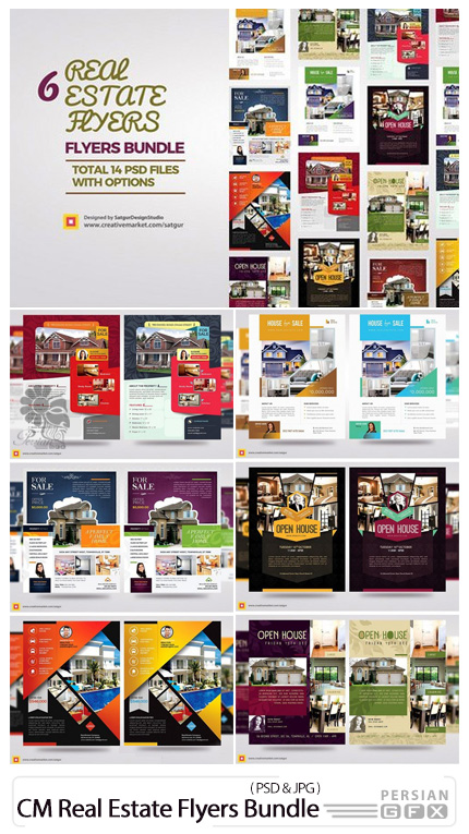 دانلود مجموعه فلایرهای لایه باز تجاری املاک و مستغلات - CM Real Estate Flyers Bundle Vol.1