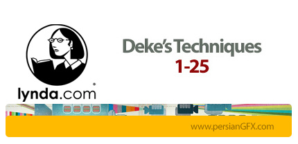 دانلود آموزش تکنیک های فتوشاپ و ایلوستریتور، فیلم های آموزشی 1 تا 25 از لیندا - Lynda Dekes Techniques 1-25