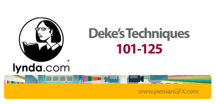 دانلود آموزش تکنیک های فتوشاپ و ایلوستریتور، فیلم های آموزشی 101 تا 125 از لیندا - Lynda Dekes Techniques 101-125