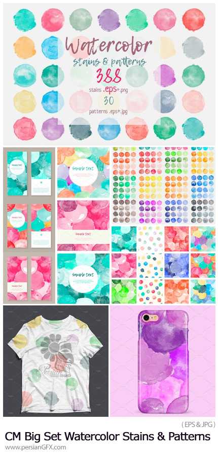 دانلود مجموعه پترن وکتور و لکه های آبرنگی - CM Big Set Watercolor Stains And Patterns