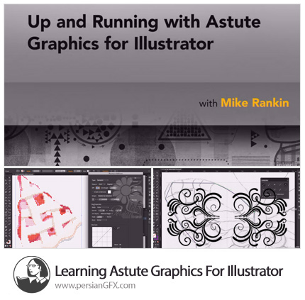 دانلود آموزش رسم و ویرایش آثار هنری با پلاگین های Astute Graphics در ایلوستریتور از لیندا - Lynda Learning Astute Graphics For Illustrator