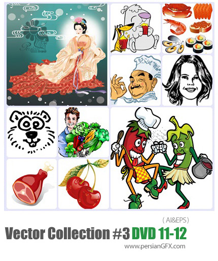 دانلود مجموعه عظیم تصاویر وکتور - بخش سوم - دی وی دی 11 و 12 - Vector Collection # 3 DVD 11 - 12